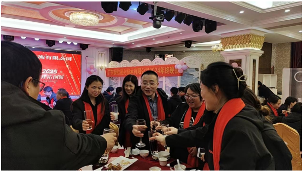 深圳豪欧密封2024年会：回顾与展望